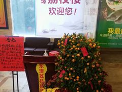 -荔枝楼酒家(员村东璟店)