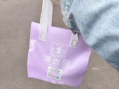 -源麦甜·品质千层(市北店)