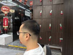 -芭莎造型·BAZAAR SALON