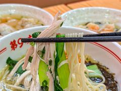 -第九味大虾馄饨(南山软件产业园店)