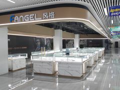 -重庆风格眼镜(雅兰国际大厦店)