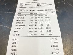 -晋美大掌柜(新建路店)