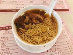 -池记(尖沙咀店)