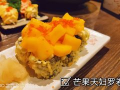 -枫伝料理居酒屋