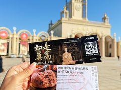 -莫斯科餐厅面包坊(北展店)