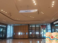-麦当劳(津南吾悦广场店)