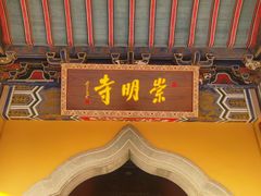 -葛仙湖公园