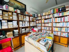 -文学山房旧书店