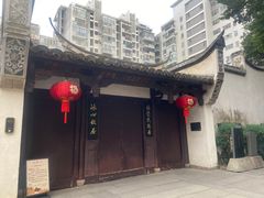 -三坊七巷历史文化街区