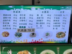 -清真牛街祥云轩门钉肉饼(左家庄店)