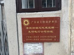 -赤坎·广东华侨国际旅游度假区