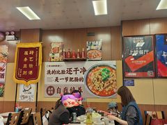 -彭记铁锅肥肠(东四总店)