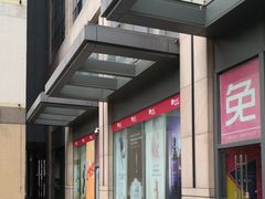 -国药中服免税(北京坊店)