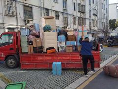 -苏州老手搬家运输服务有限公司