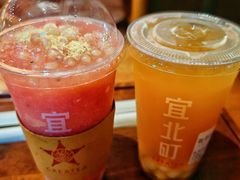 -宜北町(老城新街店)