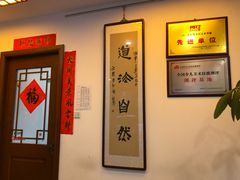-琴书和韵(上南馆旗舰店)
