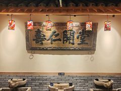 -百花人家(门城水岸店)