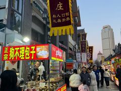 -古文化街旅游区