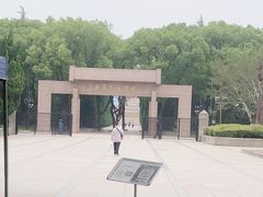 -上海市龙华烈士陵园