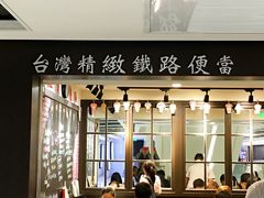 门面-小明同学(三里屯店)