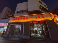 -老蔡记(德化美食街店)