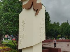 -七宝老街-闵行市民文化广场