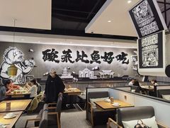 大堂-太二酸菜鱼(南京艾尚天地店)
