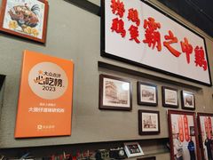 -大圈仔滋味研究所(龙湖·佰乐街店)