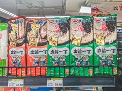 -Bravo永辉(爱琴海购物公园店)