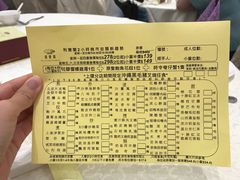 -利宝阁(The ONE)