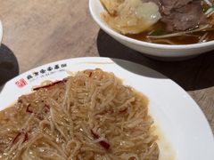 -直隶安家牛肉罩饼(七一路店)