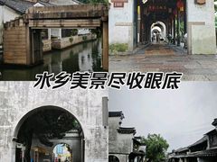-南浔古镇