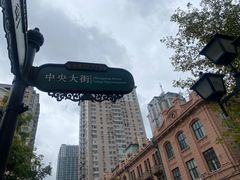 -老昌春饼(中央二店)
