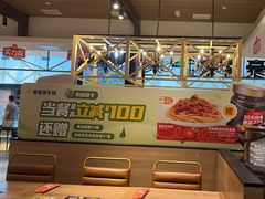 -豪客来牛排(成都锦江大融城店)