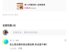 -生火火·地摊小炉子烧烤自助.鲜切牛羊肉(龙湖北城天街店)