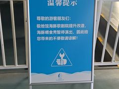 -西安曲江海洋极地公园