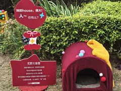 -中海环宇荟