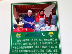 -再回首鸡肉米线(人民路一店)