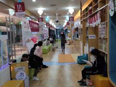 -澳洲袋鼠早教(金辉环球广场店)