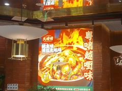 -火啫啫·粤式啫啫煲(南通首店)