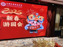 -中国宋庆龄青少年科技文化交流中心