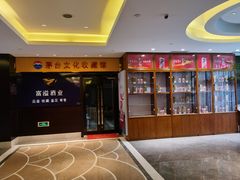 -银川国贸中心酒店