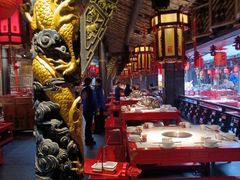 -小龙翻大江文化火锅(宽窄店)