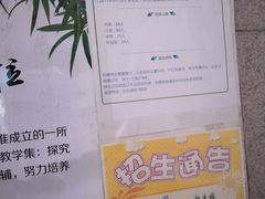-亲育代幼儿园