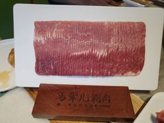 -牛街·马辈儿涮肉(牛街总店)