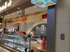 自助取餐区-陶源劵村(苏宁广场店)