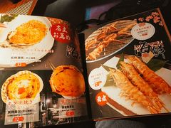 菜单-王氏炉匠·烧鸟放题自助(好运街店)