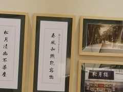 -春风松月楼(七宝万科店)