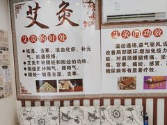 -康之道盲人按摩(二七路No.5店)