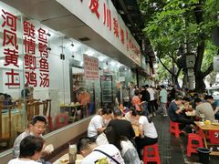 -枣阁园滴滴自助餐